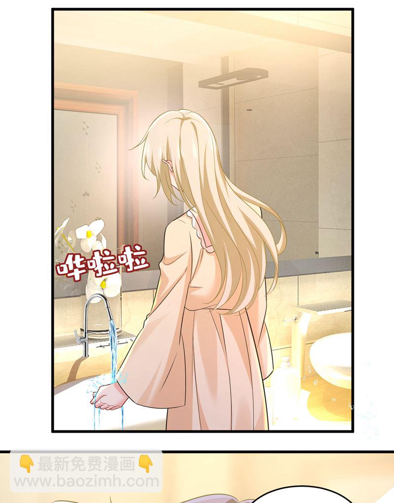 等我接你回家54
