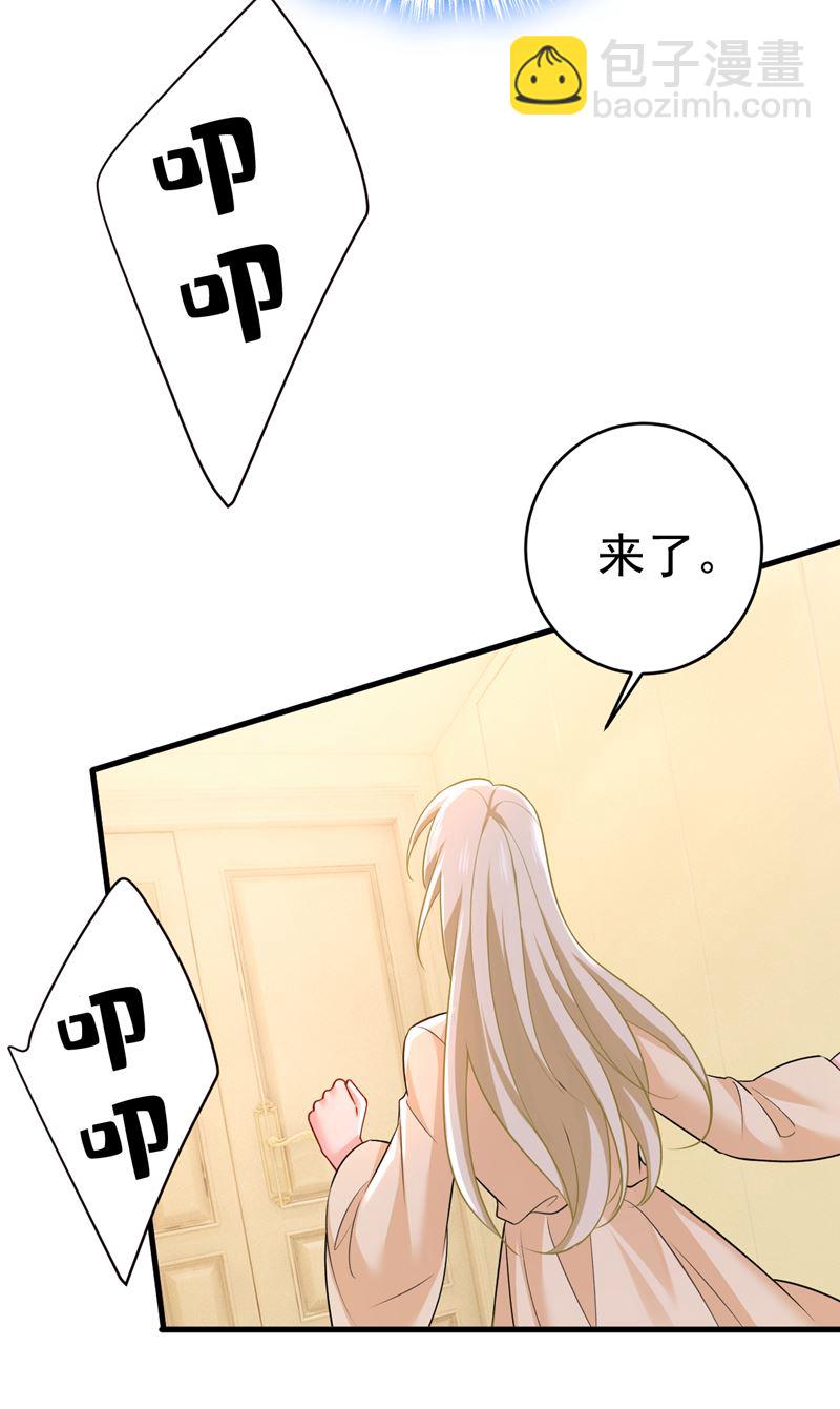 等我接你回家56