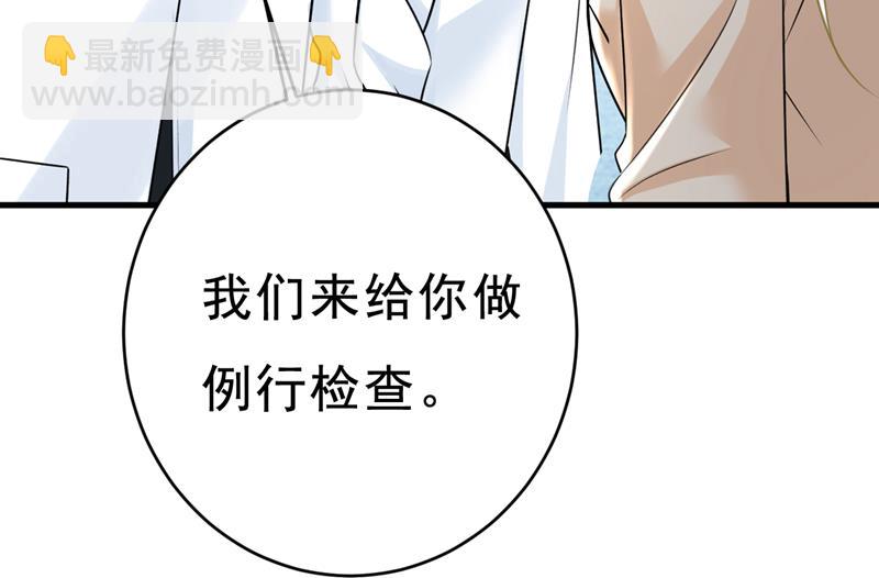 等我接你回家60