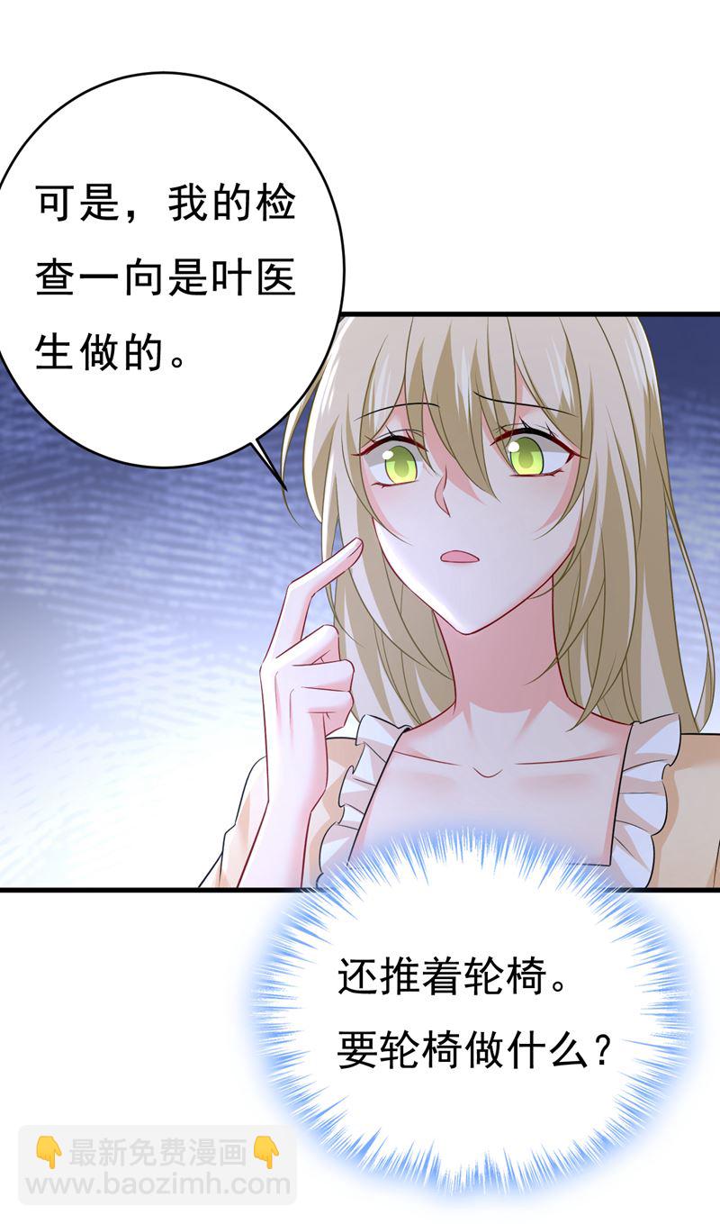 等我接你回家61