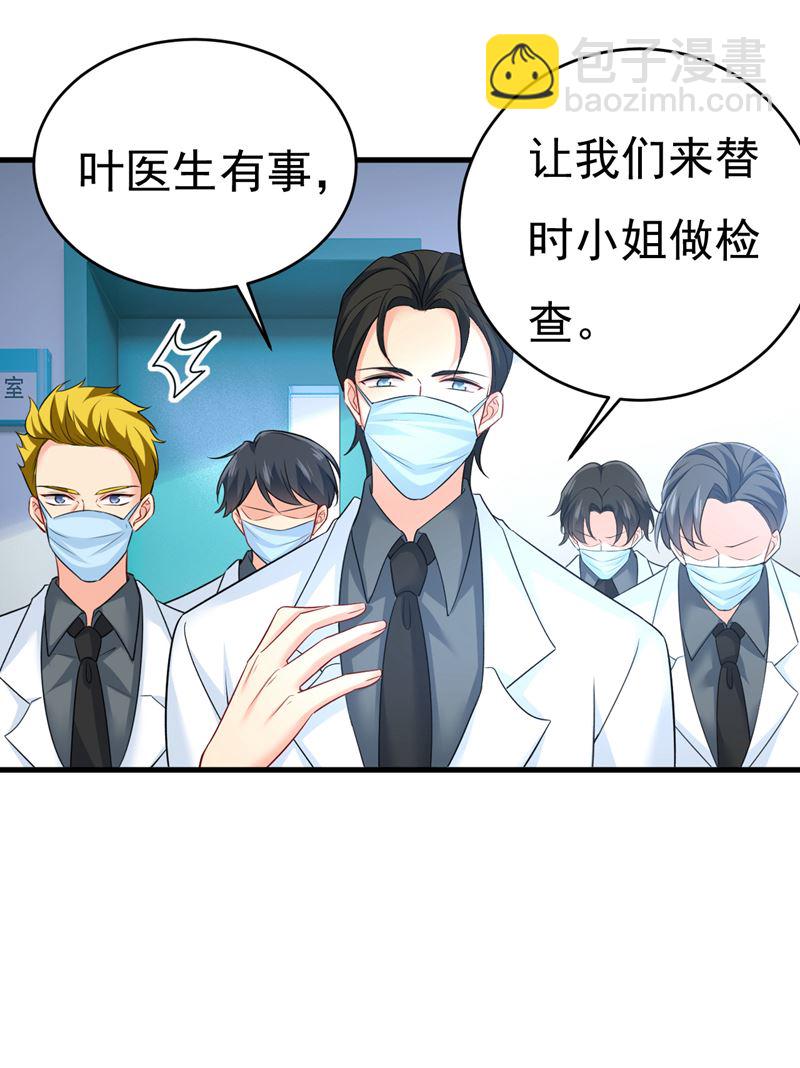 等我接你回家62