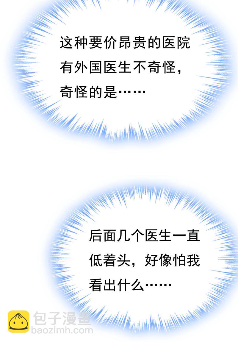等我接你回家64