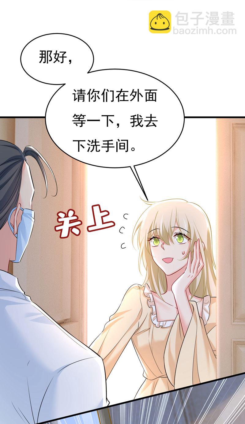 等我接你回家65
