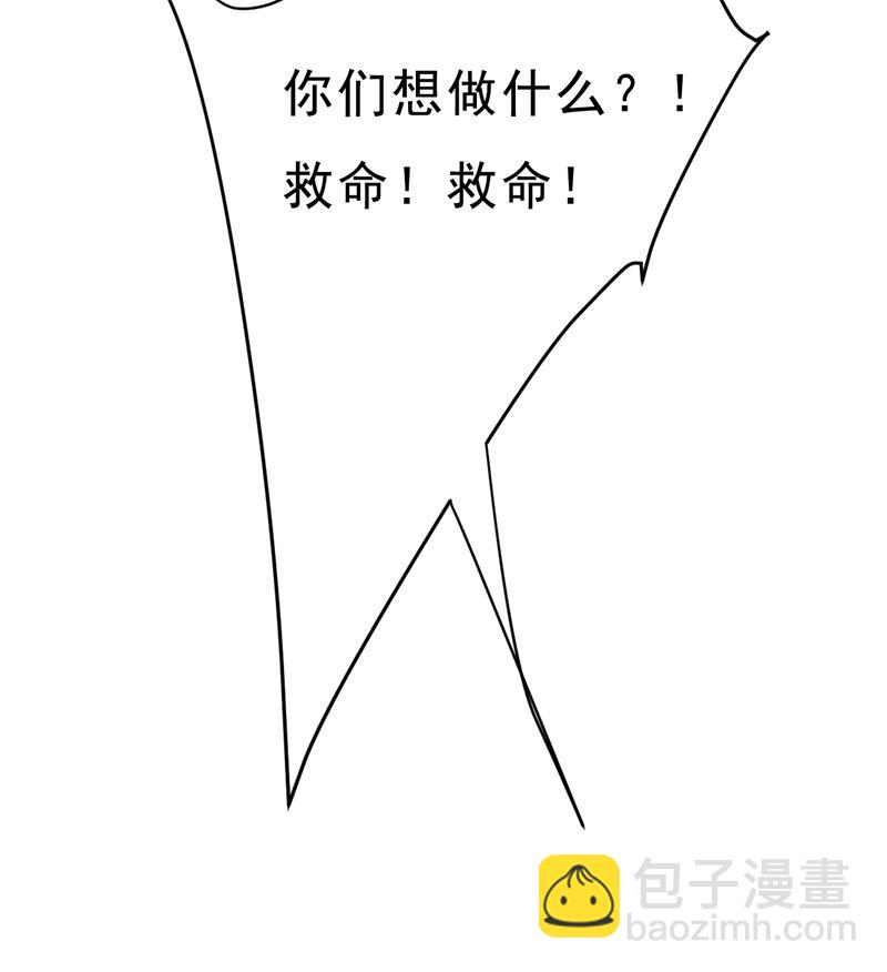 等我接你回家67