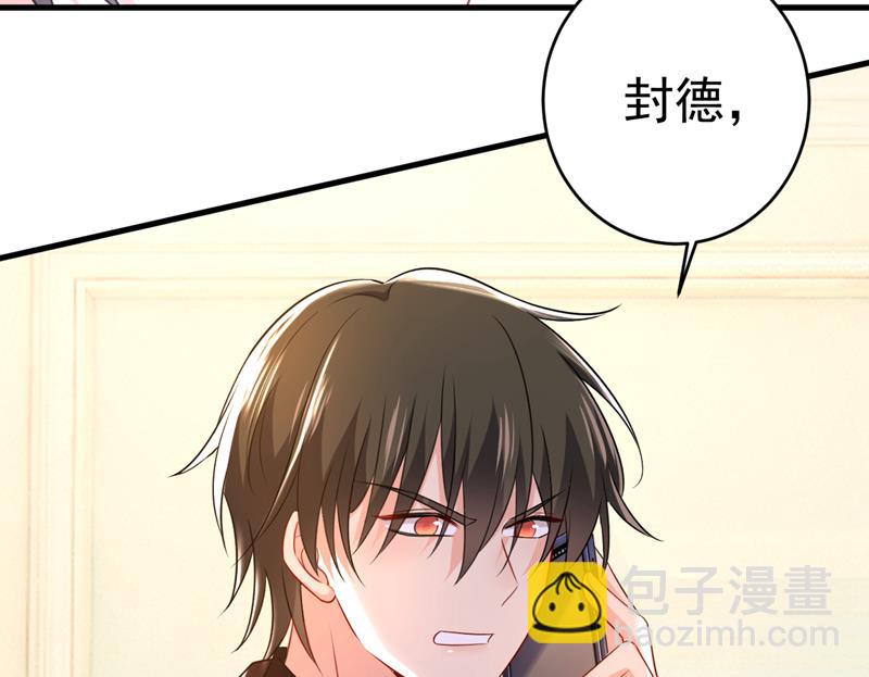 时小念不见了？！64