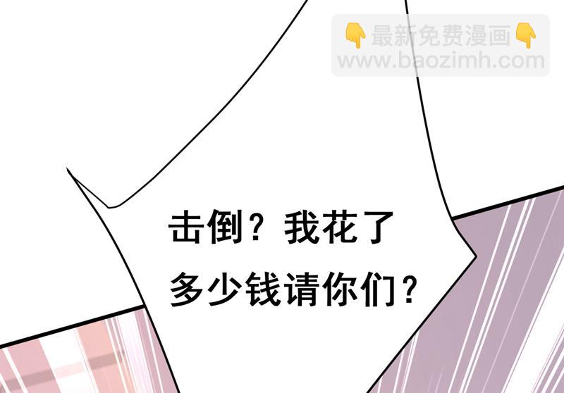 简直是一群废物！12