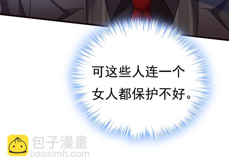 简直是一群废物！17