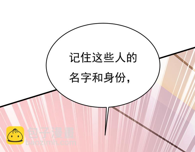 简直是一群废物！25
