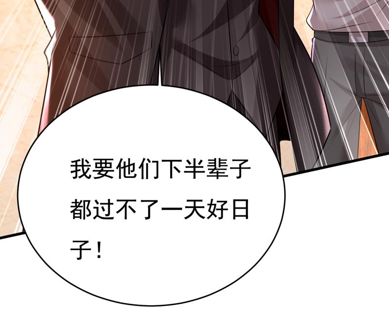 简直是一群废物！28