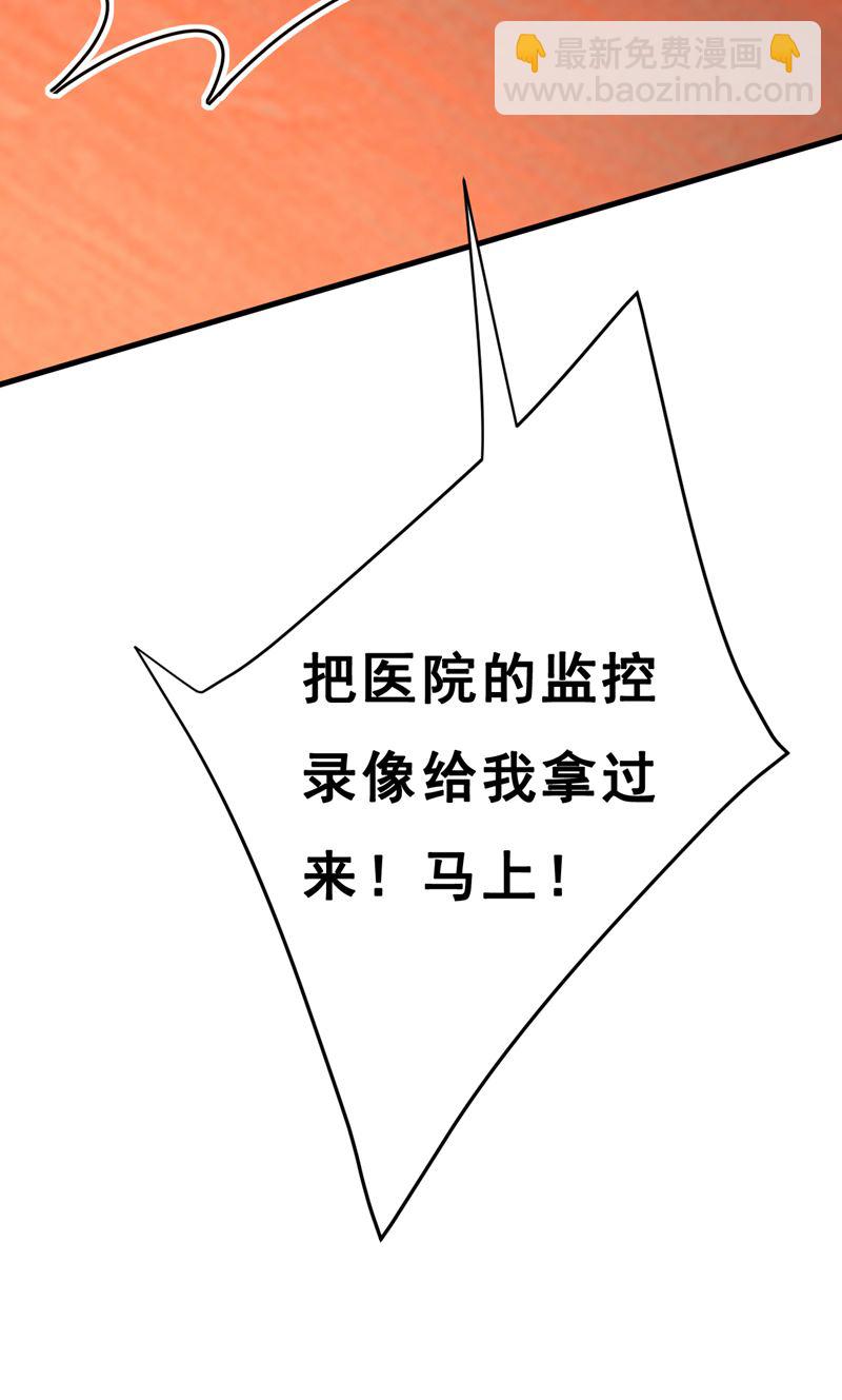 简直是一群废物！34