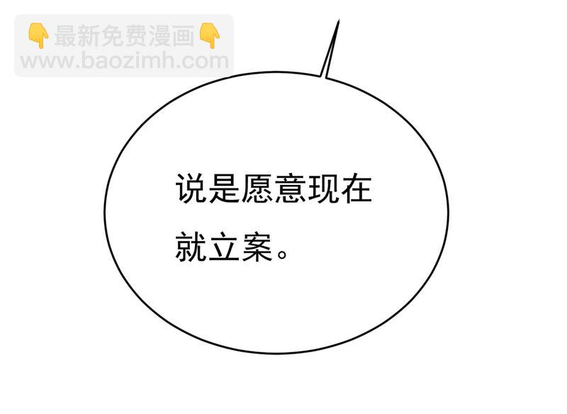 简直是一群废物！40