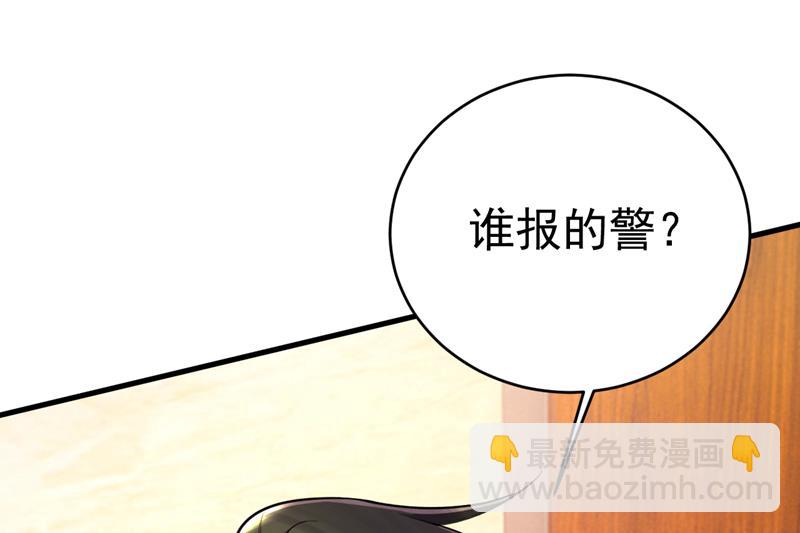 简直是一群废物！41