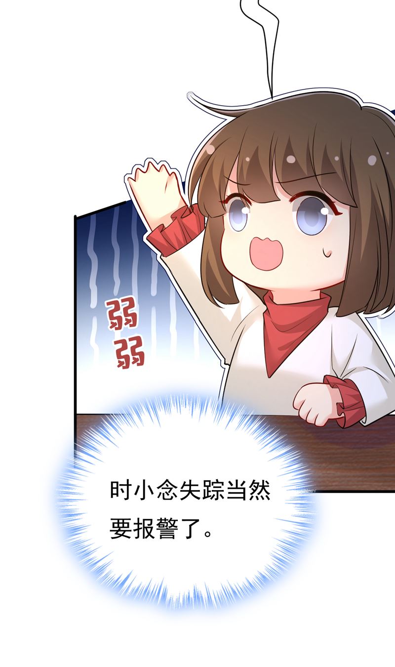简直是一群废物！45