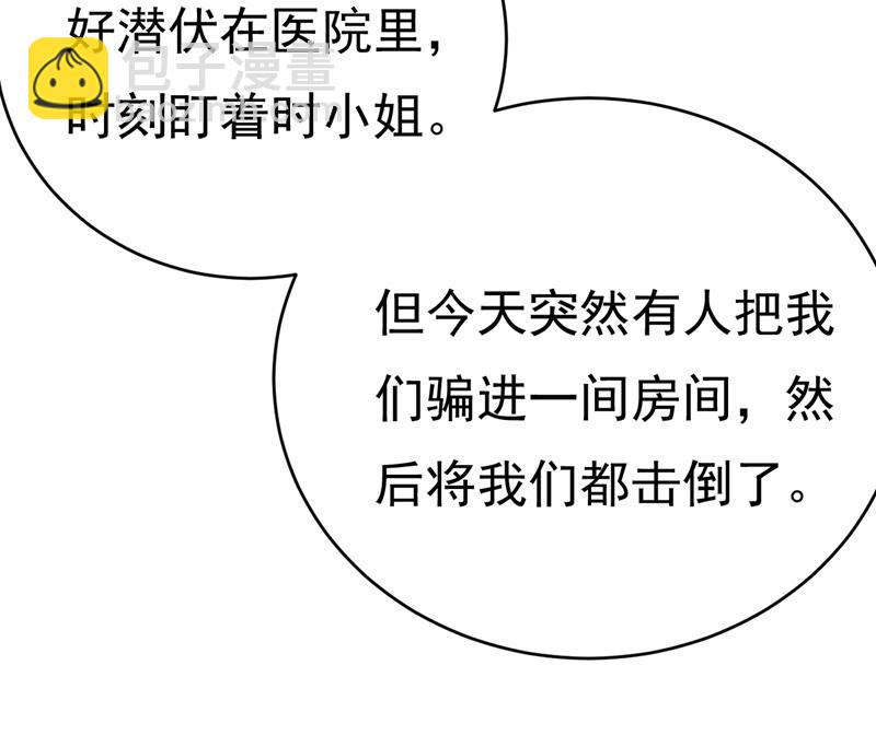 简直是一群废物！5