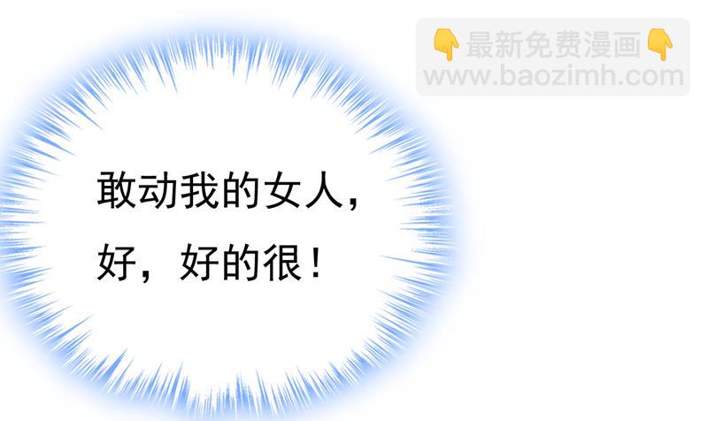 简直是一群废物！76