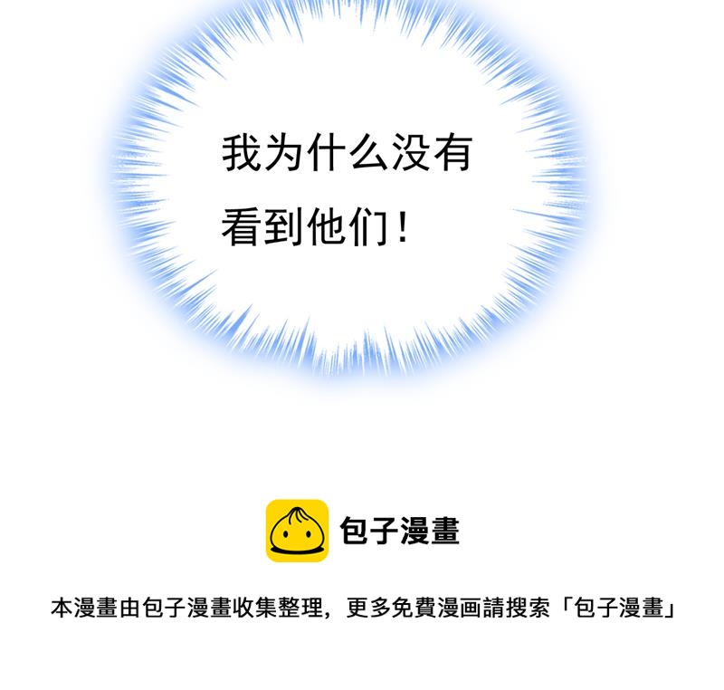 简直是一群废物！84