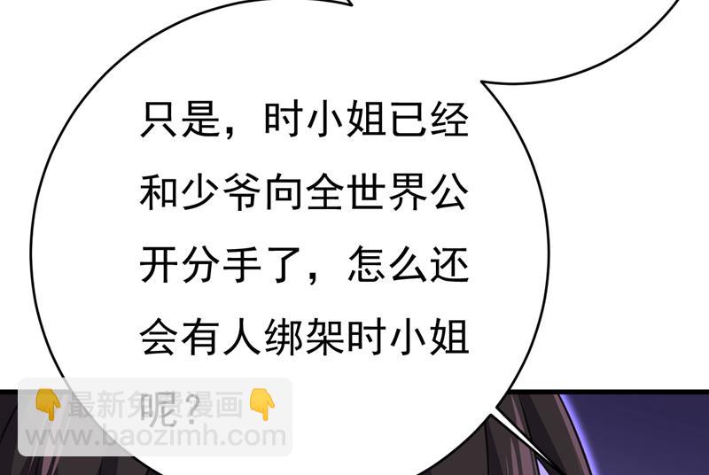 什么也查不到？！82