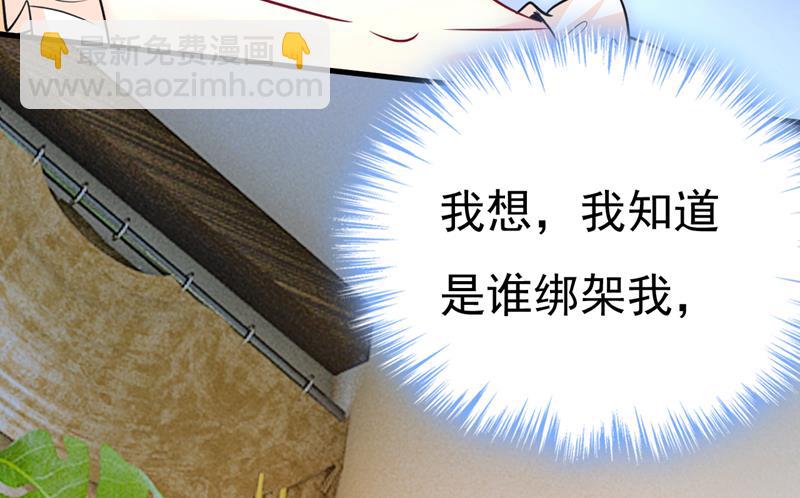 目的地是英国？！105