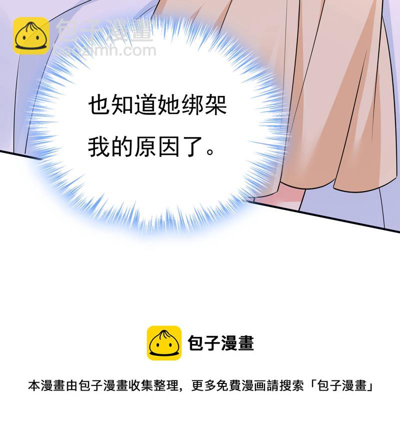 目的地是英国？！108
