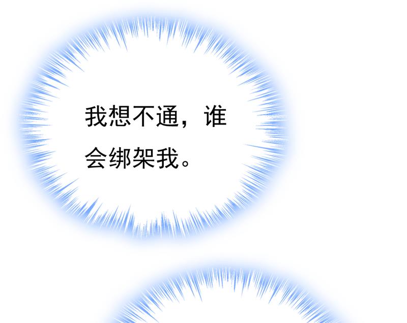 目的地是英国？！11