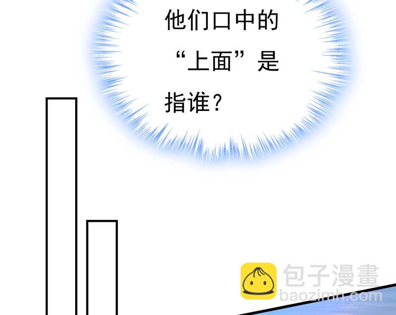目的地是英国？！12