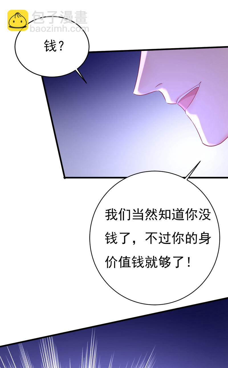 目的地是英国？！23