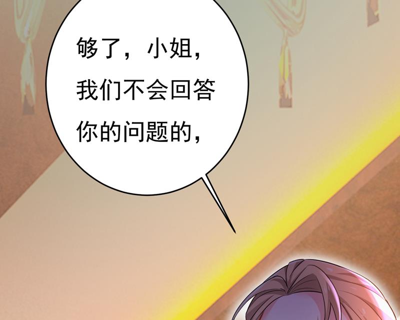 目的地是英国？！27