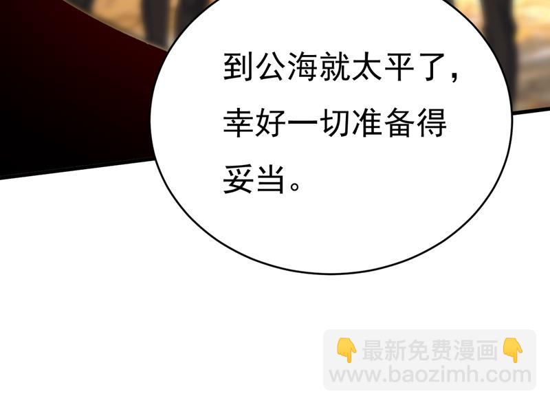 目的地是英国？！3