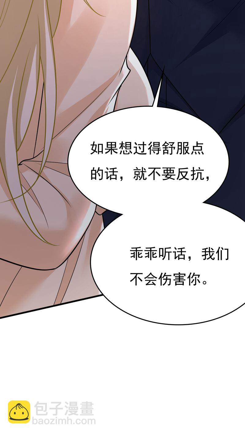目的地是英国？！30