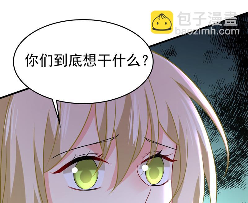 目的地是英国？！31