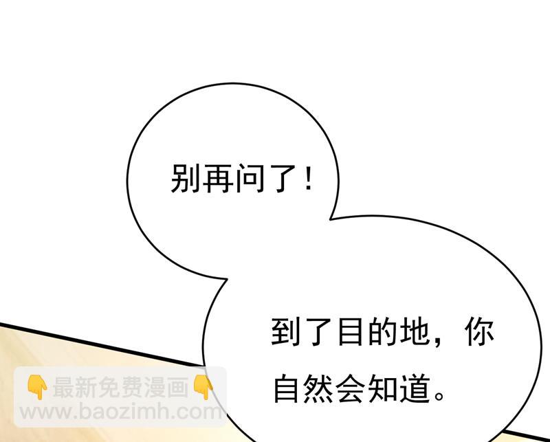 目的地是英国？！34