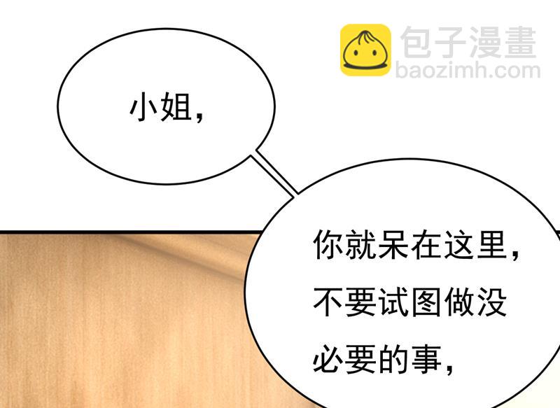 目的地是英国？！39