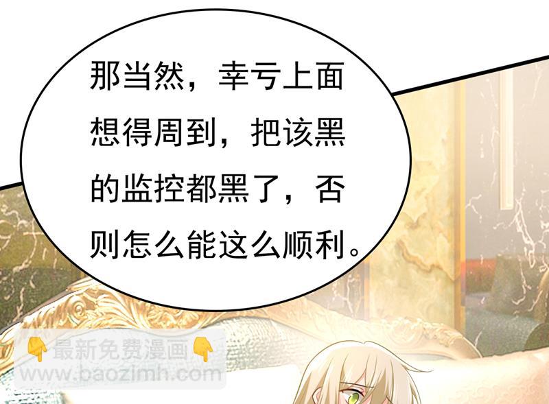 目的地是英国？！4