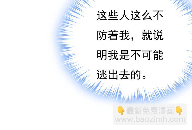 目的地是英国？！49
