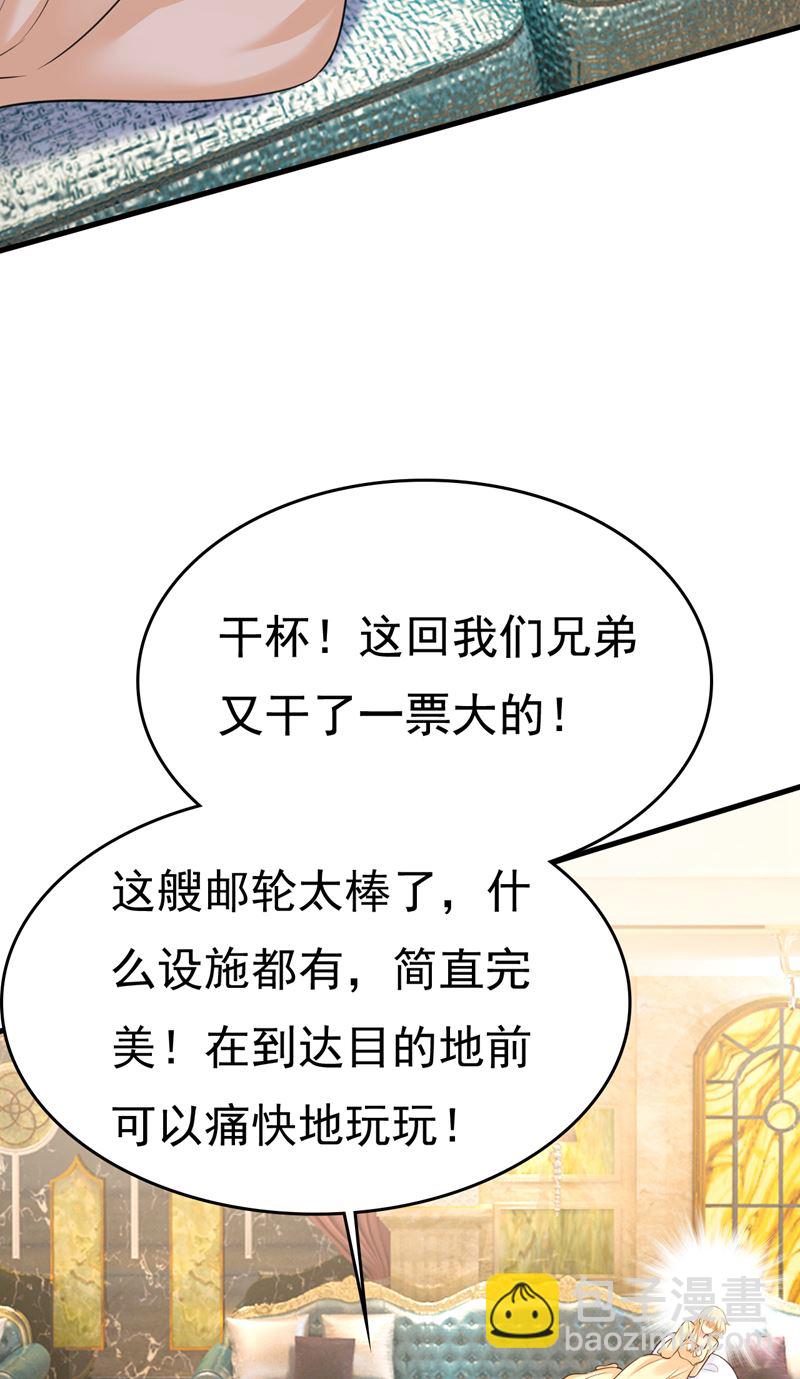 目的地是英国？！6