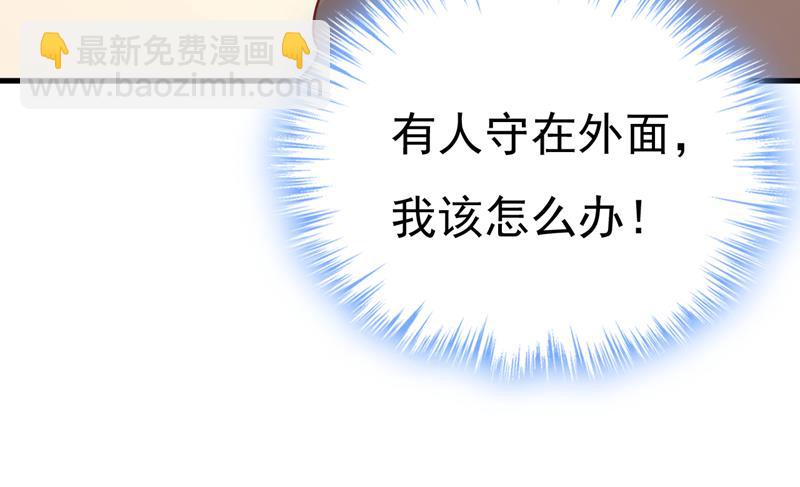 目的地是英国？！60