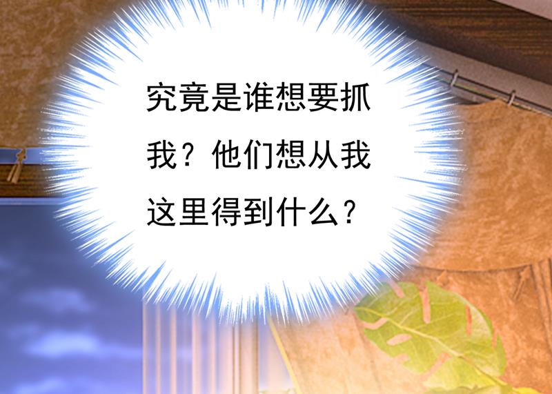 目的地是英国？！66
