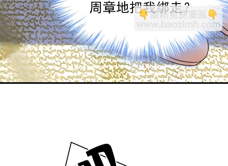 目的地是英国？！71