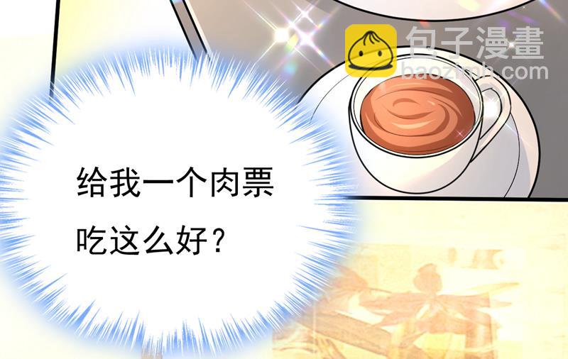 目的地是英国？！77