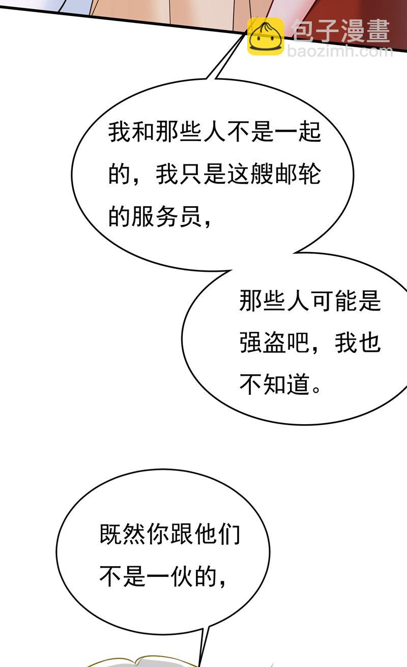目的地是英国？！80