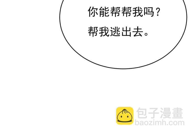 目的地是英国？！83