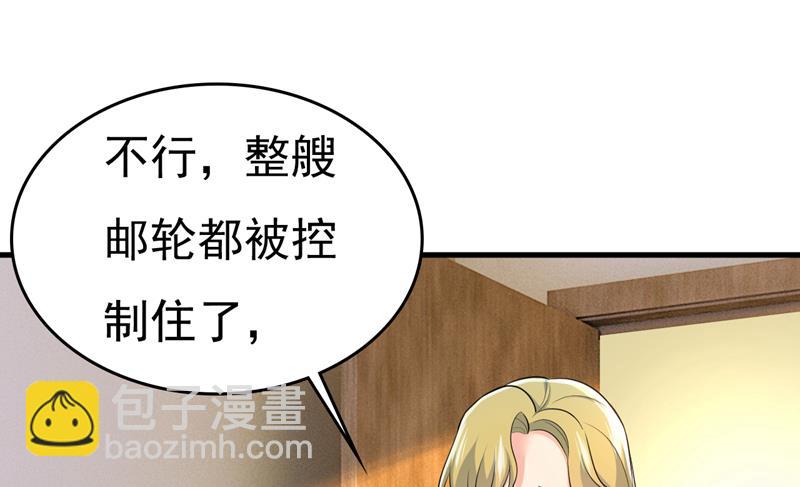 目的地是英国？！84