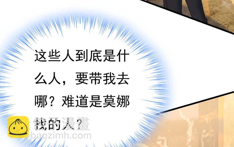 目的地是英国？！9