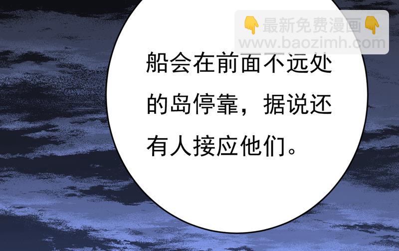 目的地是英国？！95