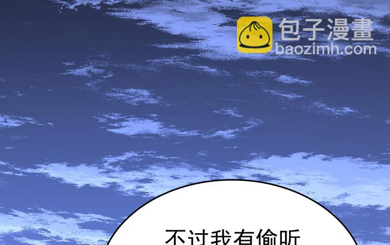 目的地是英国？！96