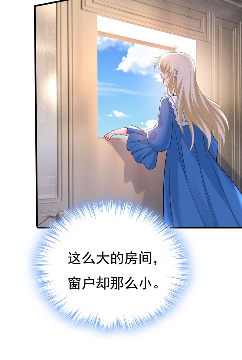 请你让我回国！10