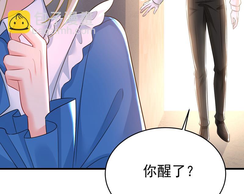 请你让我回国！16