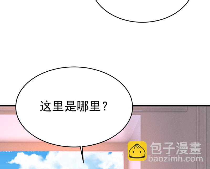 请你让我回国！17