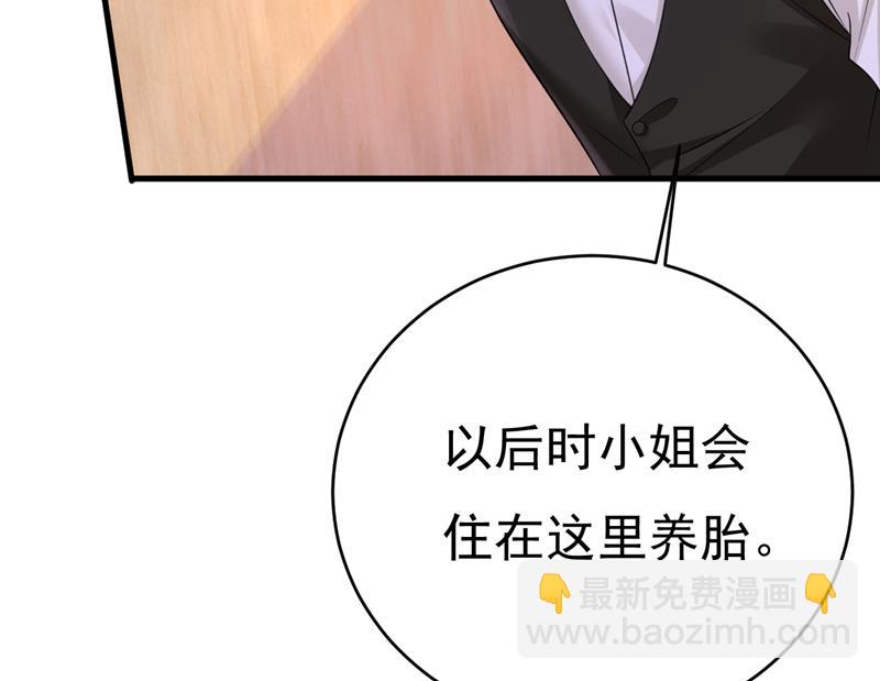 请你让我回国！21
