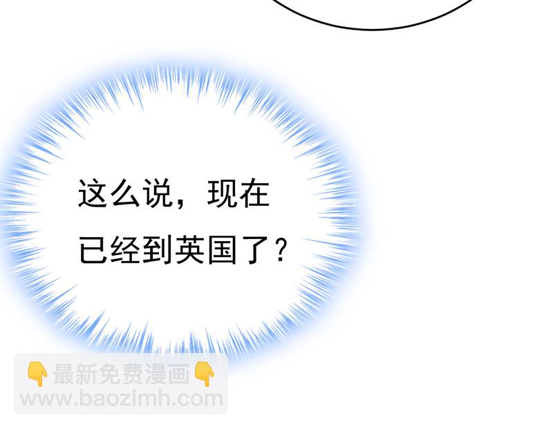 请你让我回国！22